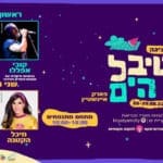 banner Q yam mobile 270822