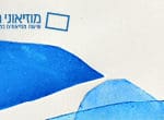 באנר מוזאוני חיפה