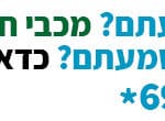 באנר שטיינר