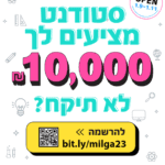 הורדה (6)