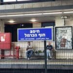 רכבת ישראל – תחנת חיפה חוף הכרמל (צילום: ירון כרמי)