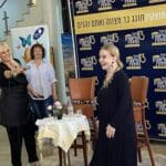 סנדרה שדה וגבי כץ • כנס התגייסות להקמת מרכז פליאטיבי לתושבי חיפה והצפון (צילום: חנה מורג)
