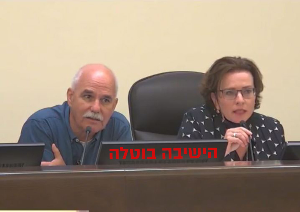 ישיבת מועצת העיר בוטלה (צילום מסך משידורי דוברות עיריית חיפה)