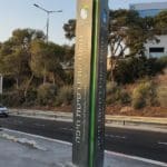 גשר הרכבלית באוניברסיטה ( צילום: ציפורה)