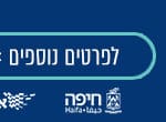 באנר אתוס פסטיבל הסרטים