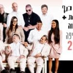 באנר ברק