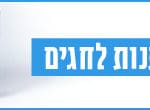 באנר מוזאוני חיפה