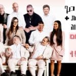 באנר ברק