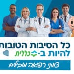 באנר כללית