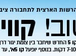 באנר סופרבוס