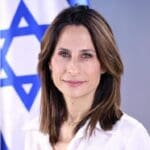 אורית