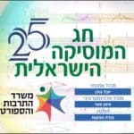 צילום מסך 2022-09-21 152220