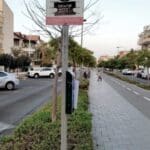 שלט קנס – צואת כלבים בשדרות קק"ל בקרית חיים, חיפה (צילום: יוסי ברגר)