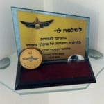 הוקרה מחיל הים • שלמה לוי התמנון החיפאי – סיפורו של אבי הצלילה בחיפה (אלבום אישי – שלמה לוי)