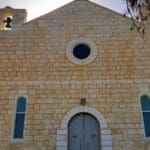 הכנסייה ע"ש גאורגיוס הקדוש ברחוב יוברט המפרי בחיפה (צילום: רחלי אורבך)