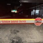 מחסום אוטומטי – כניסה לחניון – חיפה (צילום: ירון כרמי)