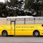 אוטובוס צהוב של המועצה האזורית חוף הכרמל (צילום: ירון כרמי)