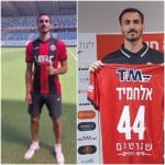 אלחמיד. מנהיג ההגנה החדש? (באדיבות דף הפייסבוק הרשמי של הפועל חיפה)