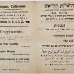 בתי קולנוע בחיפה – "קוליזאום" – כרזה – (אוסף שושנה וירמיהו (ירי) רימון ז"ל – באדיבות מוזיאון העיר חיפה)