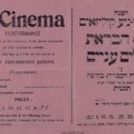 בתי הקולנוע של חיפה – קוליזאום – כרזה – הבראת חולים עניים – אוסף האפמרה – הספרייה הלאומית