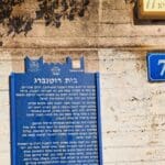 "בית רוטנברג" הנמצא בשדרות הנשיא 77 -המקום אשר בו פעילות מוסיקלית מרוממת נפש (צילום: רחלי אורבך)
