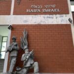 מרכז כבאות והצלה (צילום: ירון כרמי)