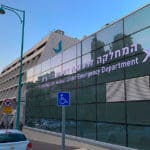 חנוכת המיון הממוגן בבית החולים בני ציון (צילום: חי פה-TV)