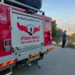 כבאית – ניידת חילומים מיוחדים • חילוץ אישה בפארק הכרמל (צילום: כבאות והצלה)
