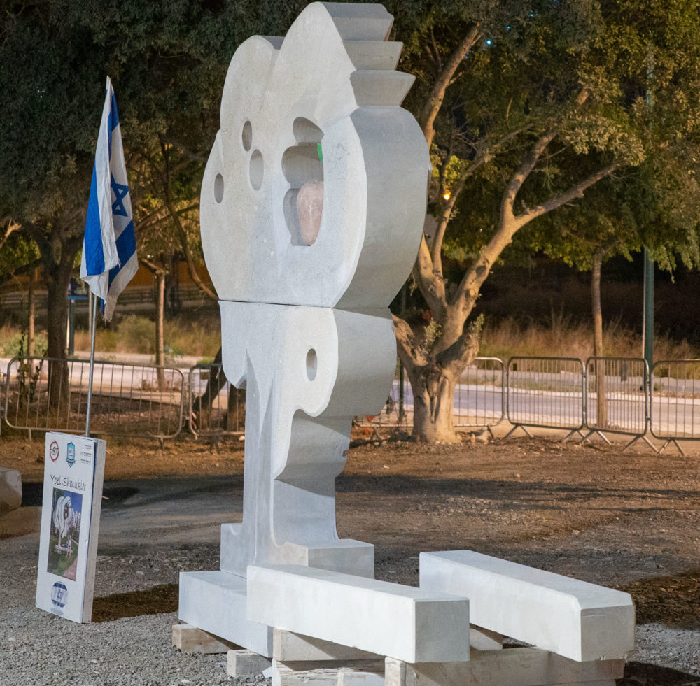 פסל עץ הדעת של יואל שמוקלר • פסטיבל הפסלים הבינלאומי הראשון בקריית ביאליק (צילום: חי פה-TV)