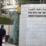 בית ספר ומנזר נזירות – רחוב עבאס – חיפה (צילום: ירון כרמי)