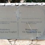 haipo-news-of-haifa-Russian-entrance-161120222-1-1000×563