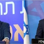 בחירות 2022 (צילום: לע"מ)