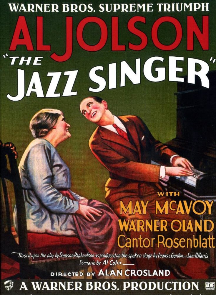 כרזה - זמר הג'אז 1927-נחלת הכלל