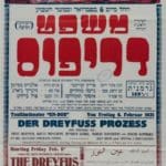 עין דור – כרזה – משפט דרייפוס (1931) – אוסף האפמרה – הספרייה הלאומית