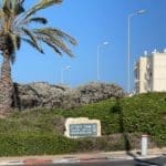 חיפה • שכונת שער העליה (צילום: ירון כרמי)