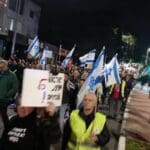 צעדת המחאה בחיפה נגד הקמת ממשלת נתניהו (צילום: ירון חנן)