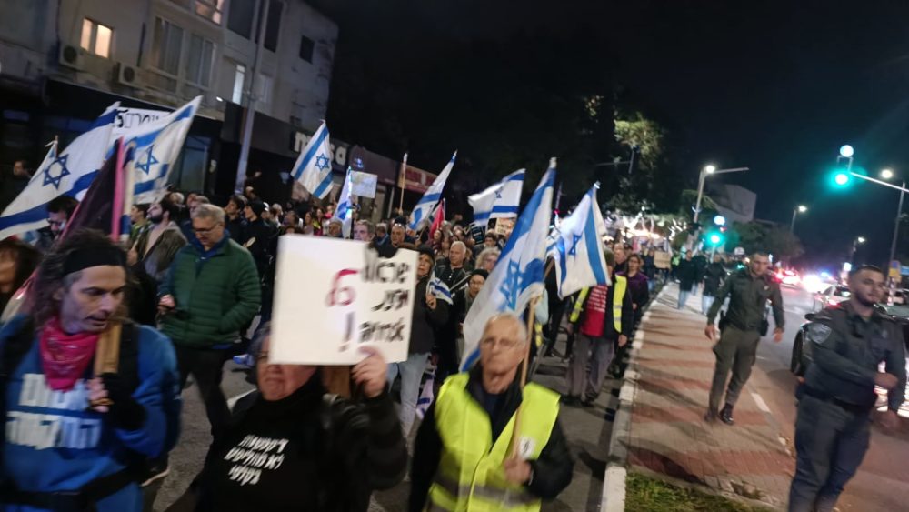 צעדת המחאה בחיפה נגד הקמת ממשלת נתניהו (צילום: ירון חנן)