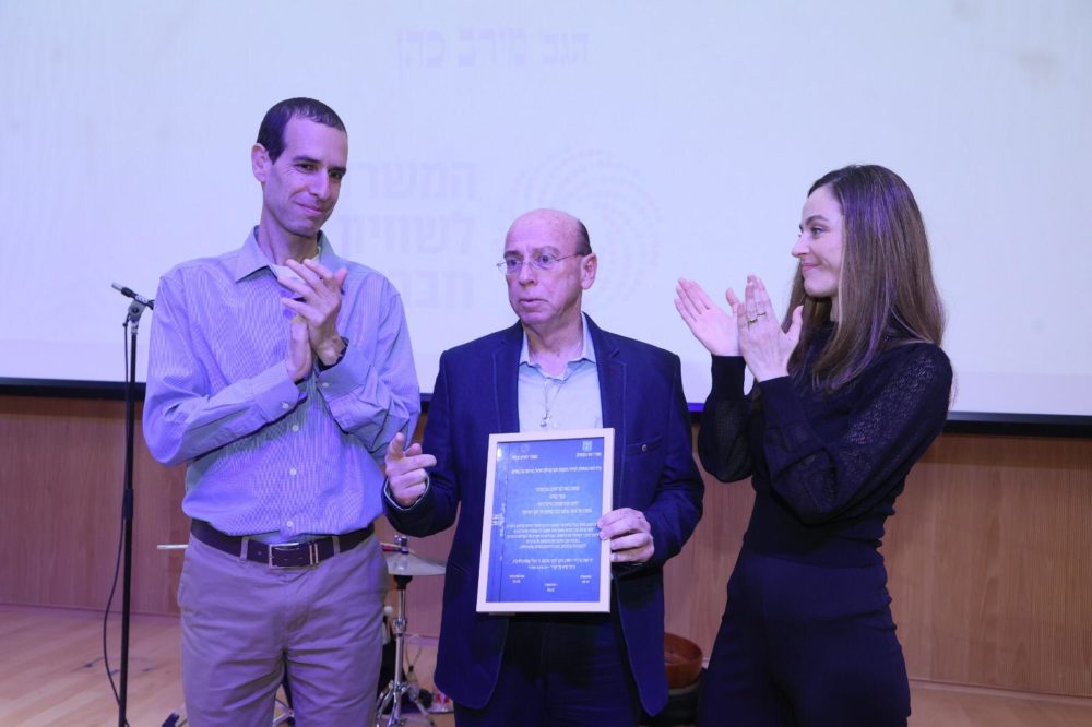 שלמה אברמוביץ מקבל פרס ראש הממשלה תשפ"ב (צילום: יוחאי צוברי)