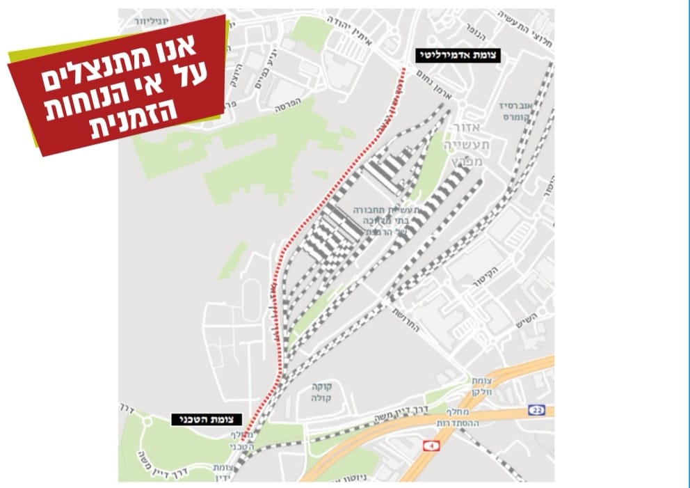 רחוב יגאל ידין בחיפה - באזור 'הטכני' - חסום לתנועה