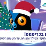 באנר סופרבוס
