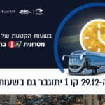 באנר סופרבוס