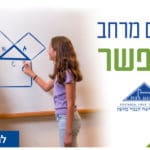 באנר ראלי