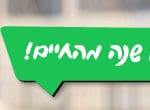 באנר גורדון