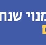 באנר החברה הכלכלית