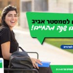 באנר גורדון