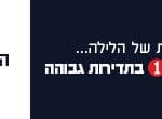 באנר סופרבוס