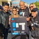 נאבקים ביוקר המחיה (צילום: דוברות ההסתדרות)