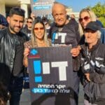 נאבקים ביוקר המחיה (צילום: דוברות ההסתדרות)