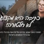 כתיבה-היא-מקצוע-לא-חלטורה