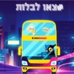 צילום מסך 2022-12-20 151650